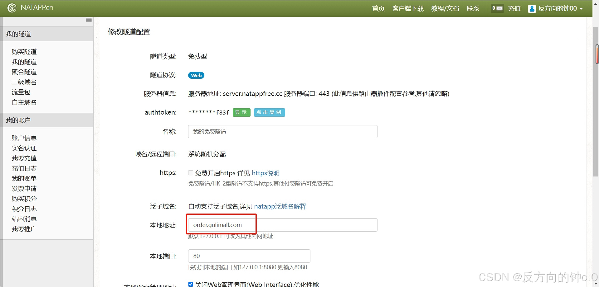 token官方下载,tokenim官网下载10