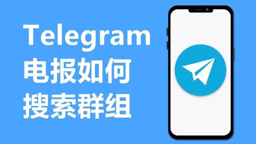 telegeram官方版本,telegarm download