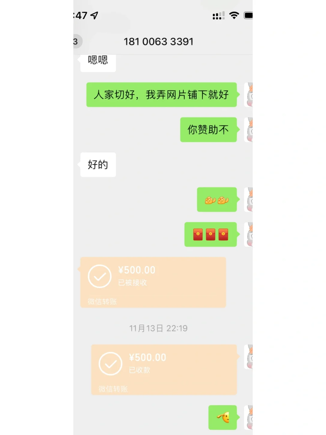 token被多签钱没被转走的简单介绍