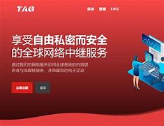 付费梯子vqn推荐,2021付费梯子推荐