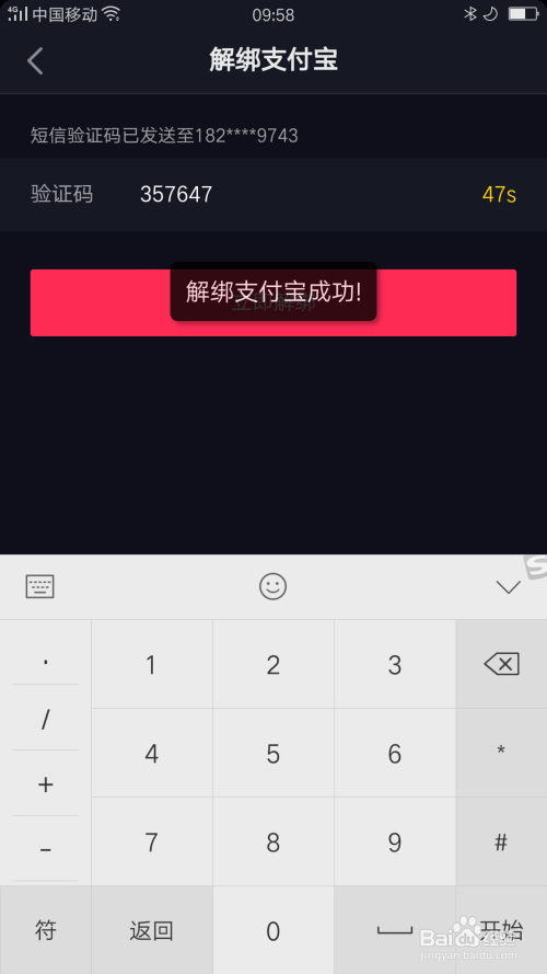 关于tokenpocket里面的币怎么提现的信息