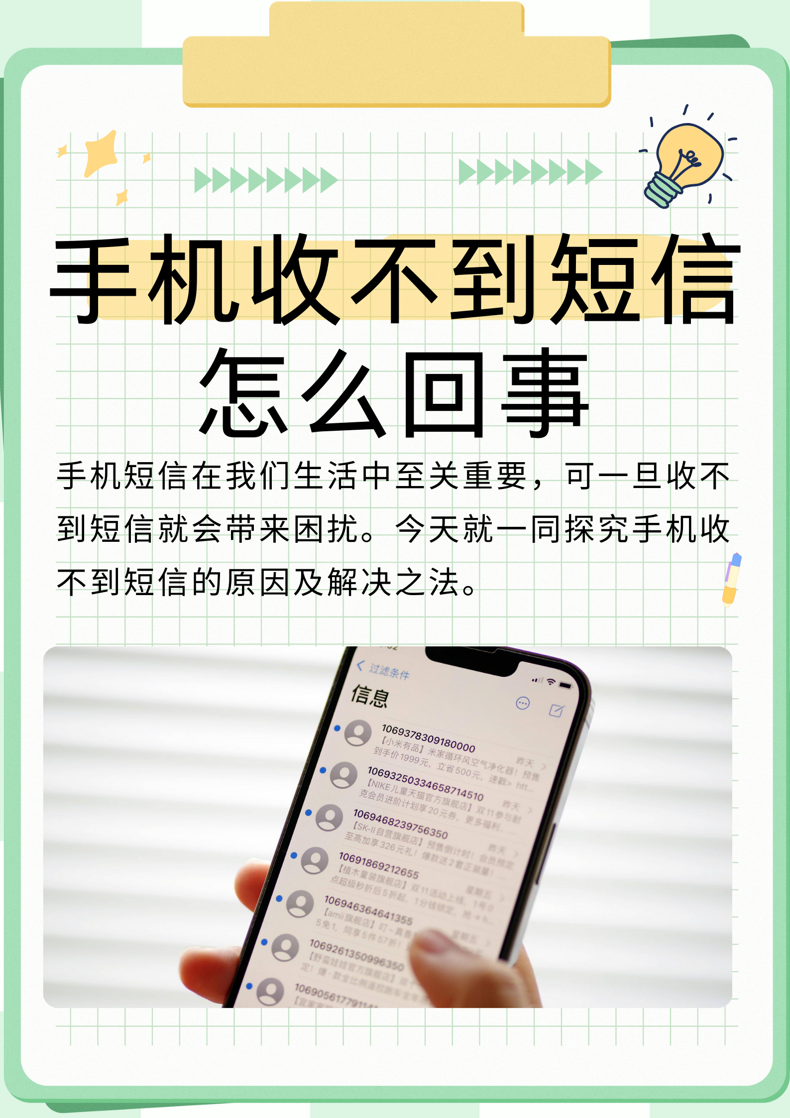 验证码搜不到怎么办?,验证码找不到是怎么回事