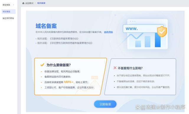 怎么建立自己的网站,怎么建立自己的网站平台需要什么设备?需要花多少钱?