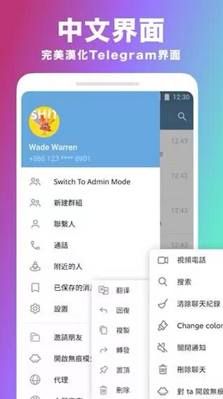 纸飞机telegeram怎么用,纸飞机telegeram用邮箱收验证码