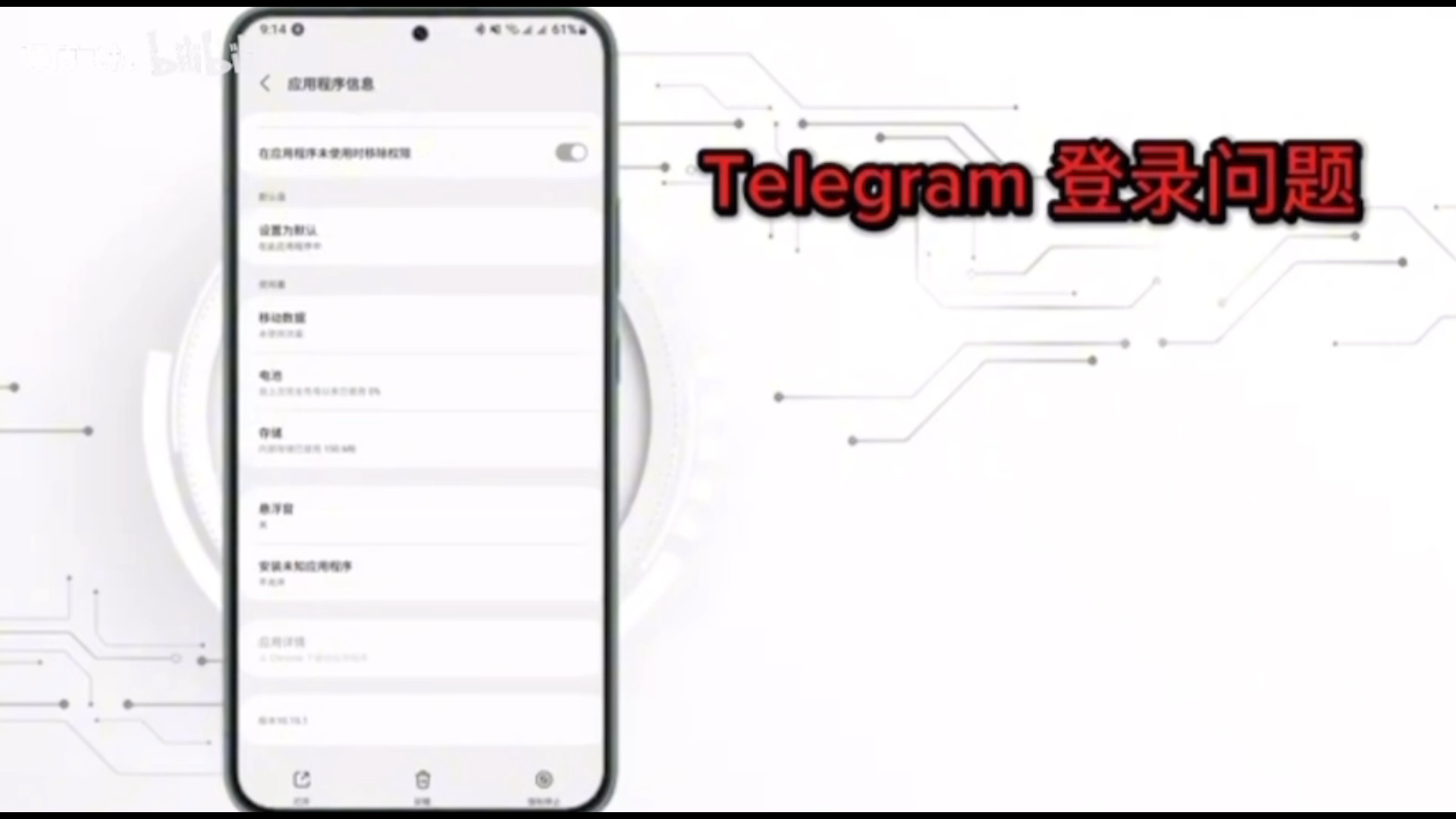 telegeram收不到验证码教程的简单介绍
