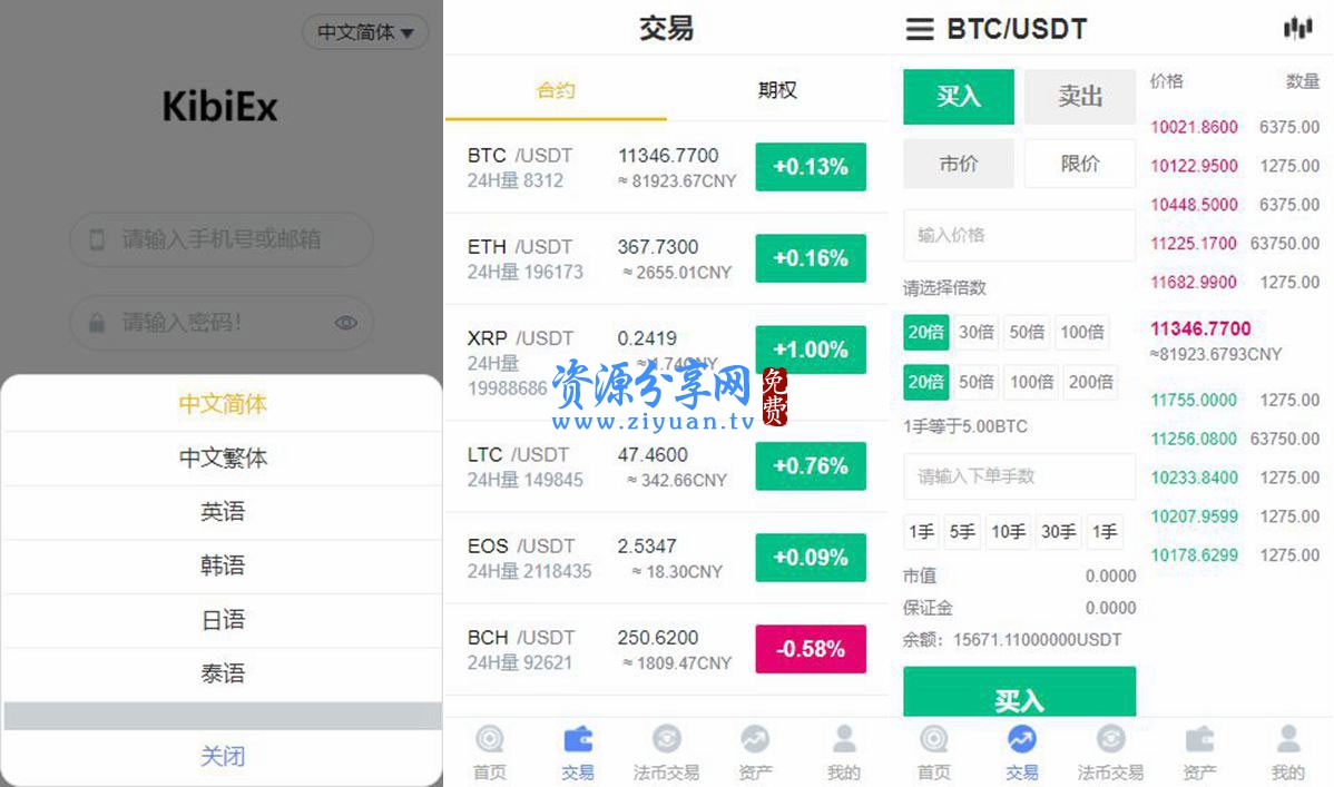 币圈十大交易所,币圈十大交易所2024
