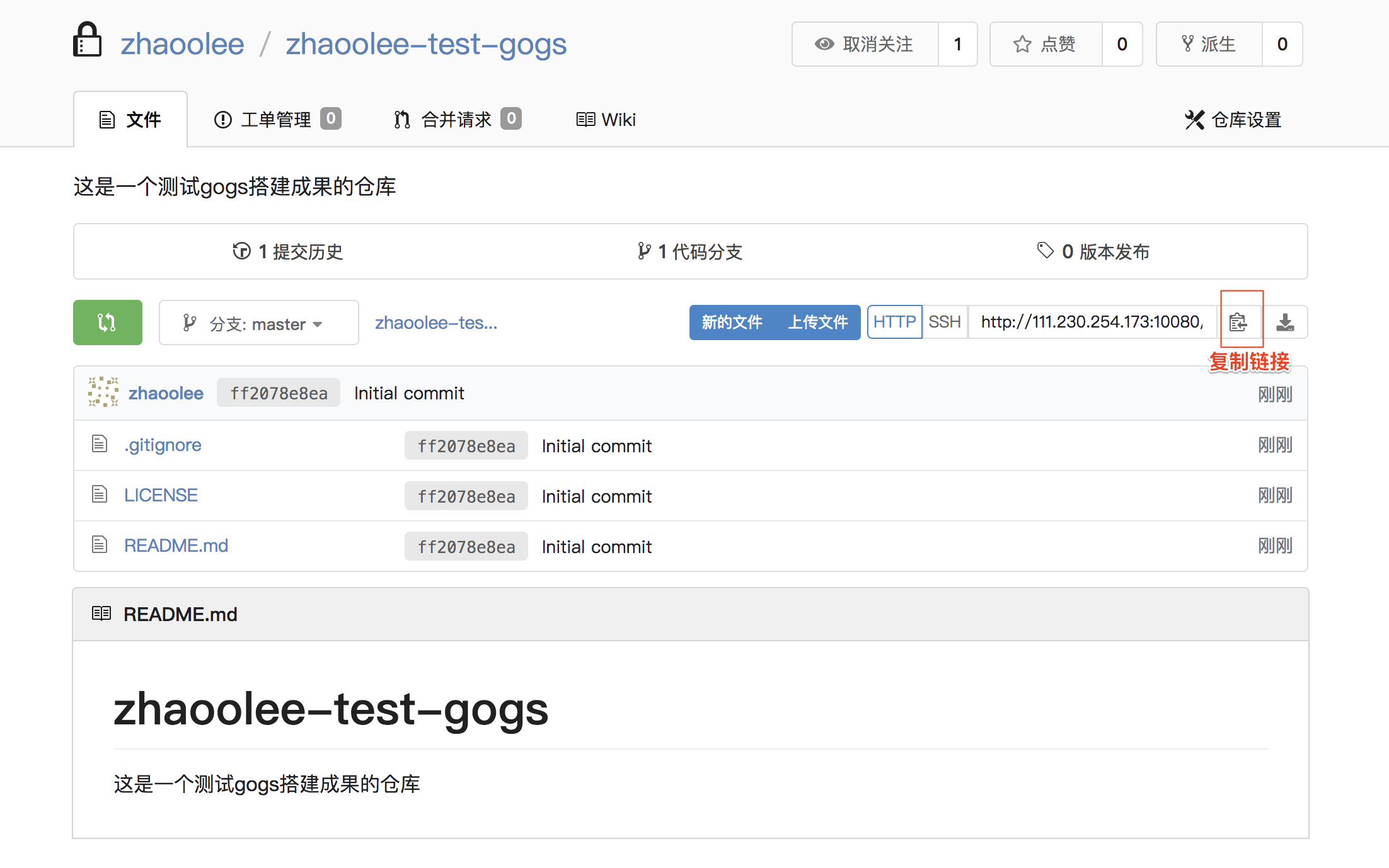 telegreat参数怎么填,免费telegeram代理服务器