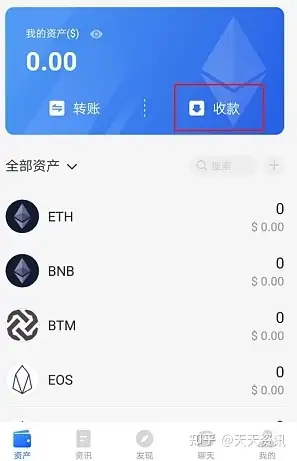 token钱包能追踪吗,iam token钱包可以被追查到资金来源吗?