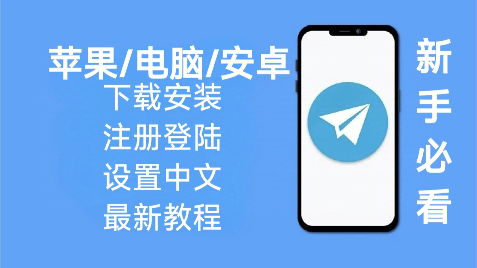 telegreat怎么登录不了,telegreat收不到验证码怎么登录