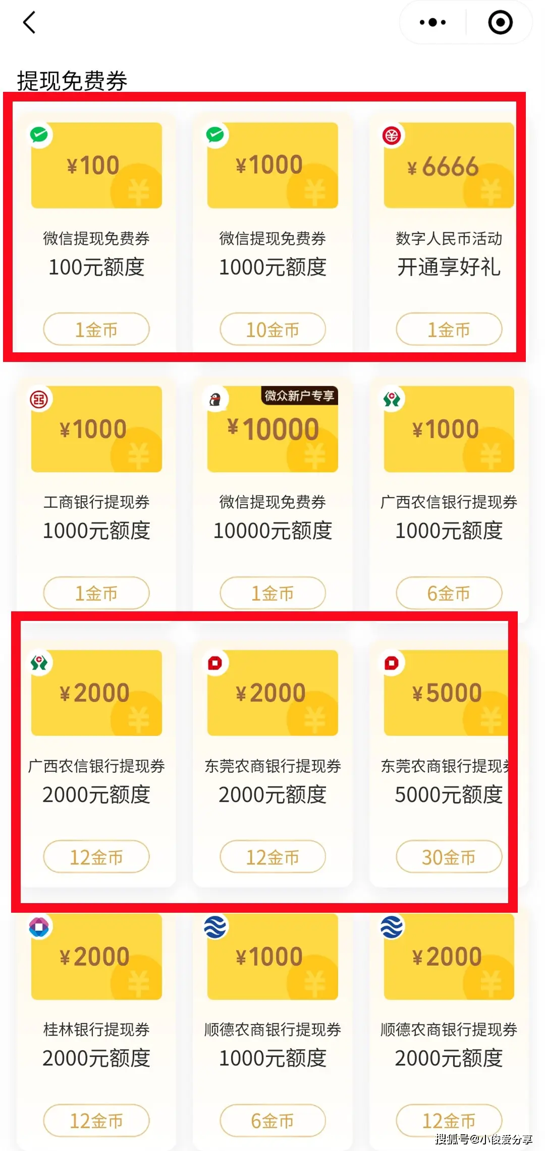 交易所的币转到钱包要手续费吗,交易所的币转到钱包要手续费吗安全吗