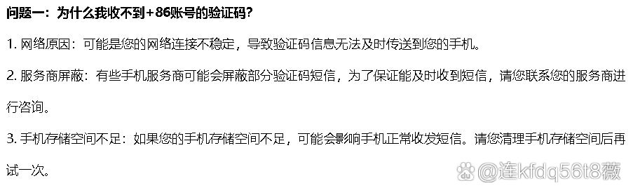 国内注册telegeram收不到验证码的简单介绍