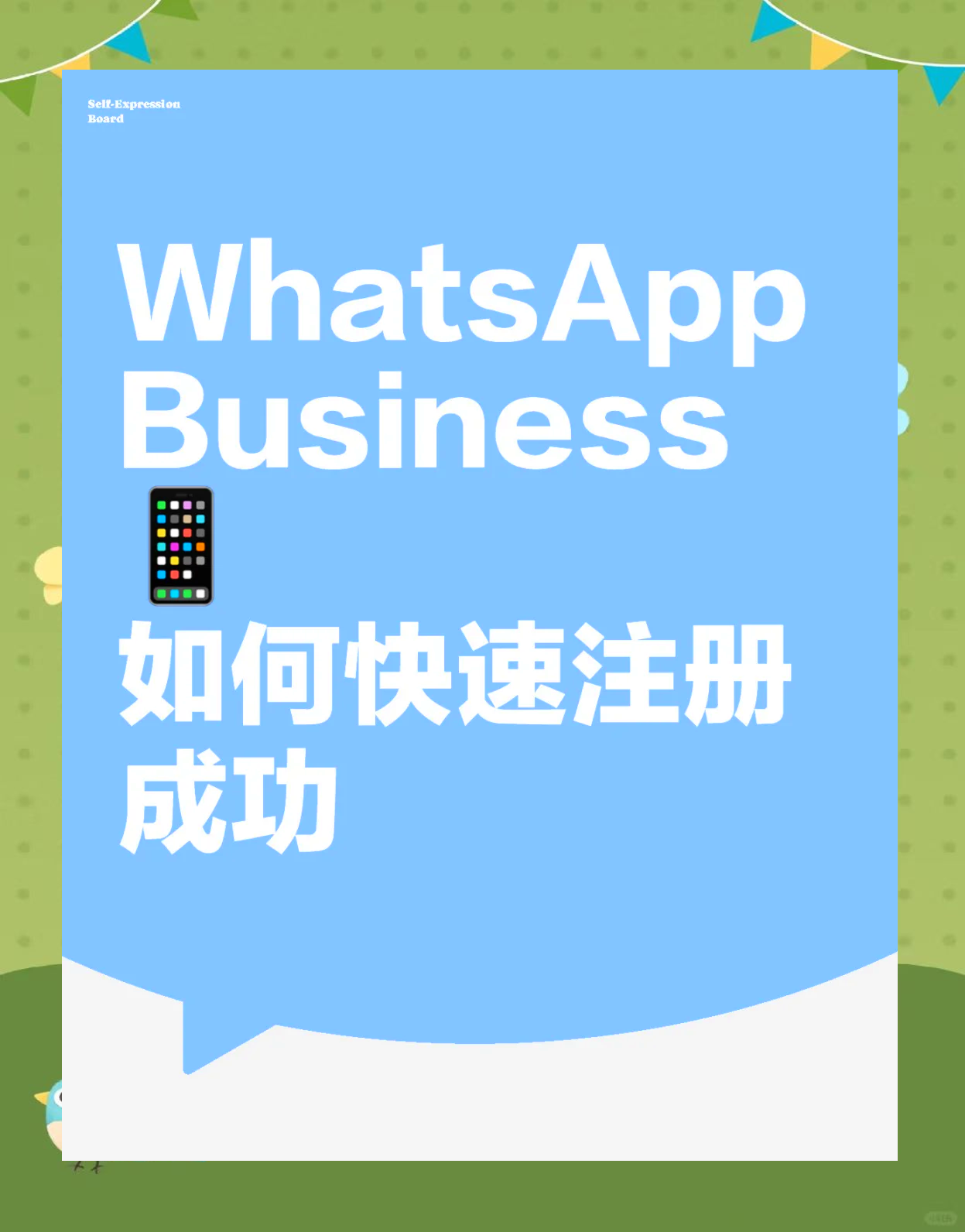 whatsapp手机端,whatsapp手机端翻译功能在哪里
