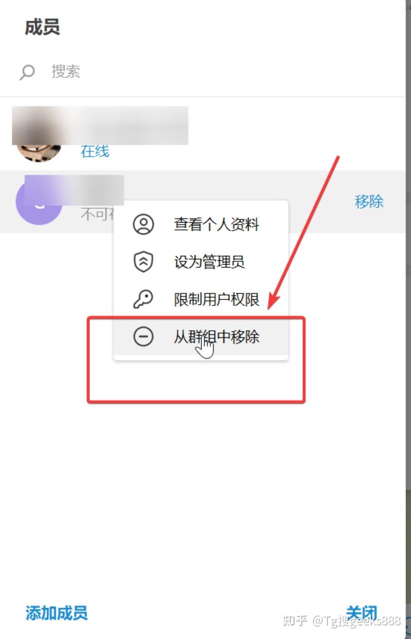 纸飞机telegeram注册方法的简单介绍