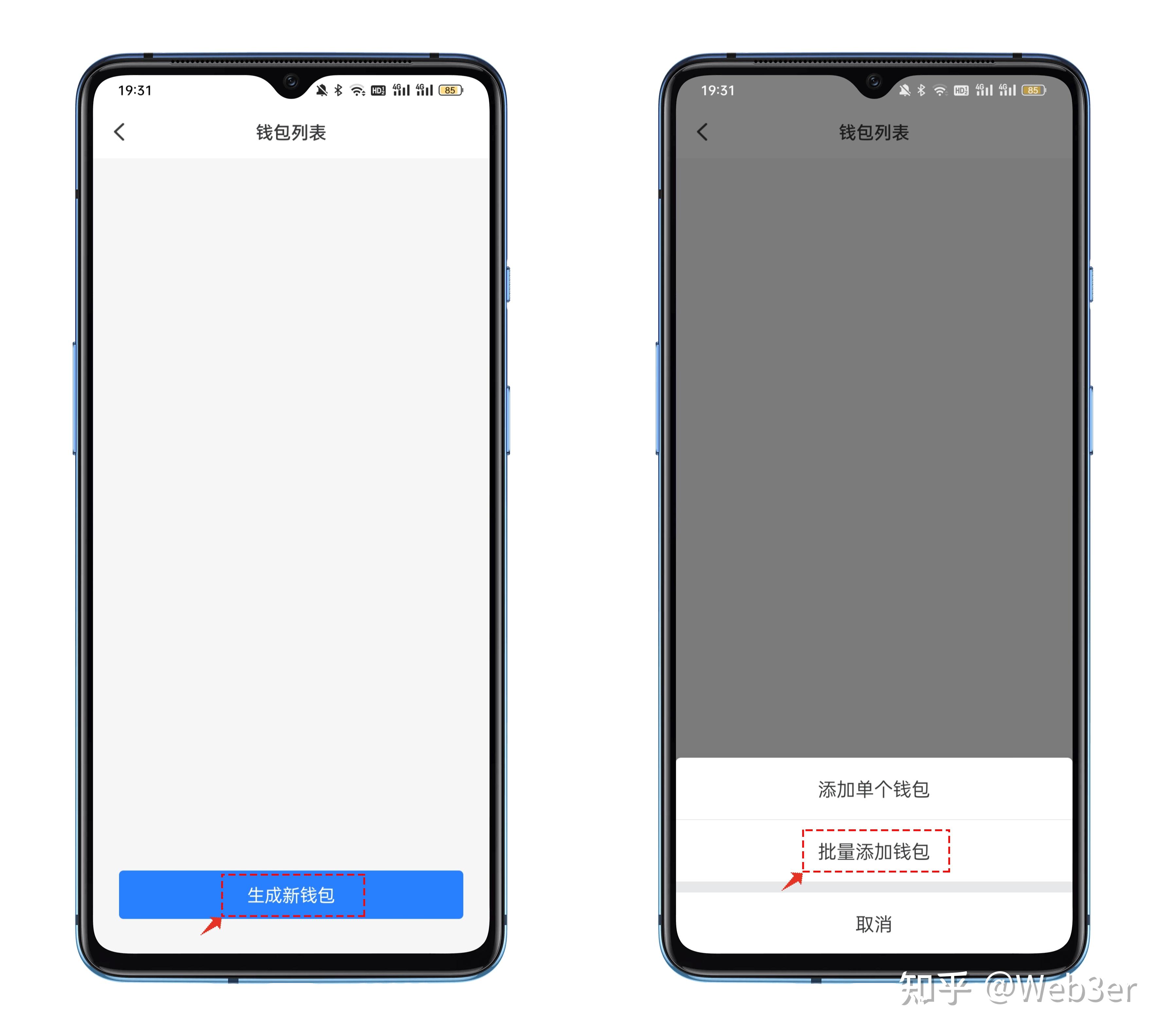 token钱包怎么下载最新版本,token pocket钱包怎么下载