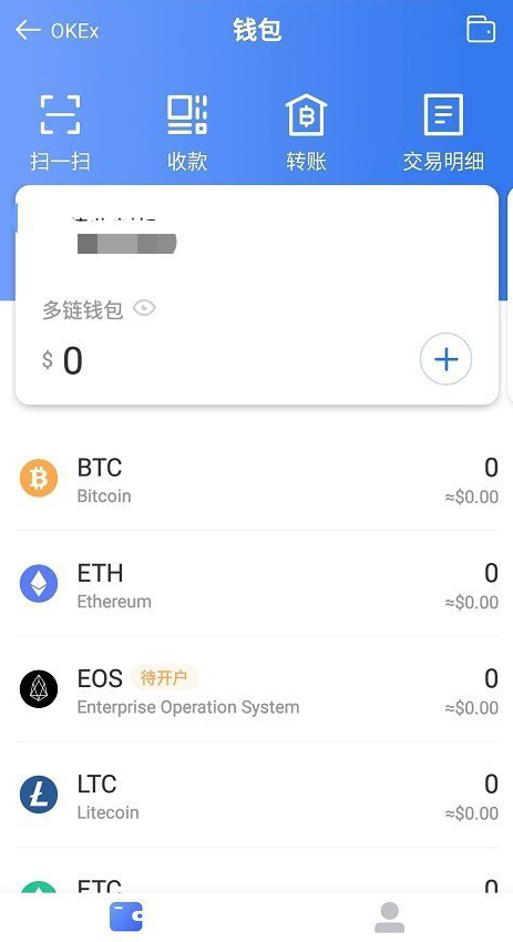 币圈冷钱包是啥,冷钱包币可以直接转到交易所吗