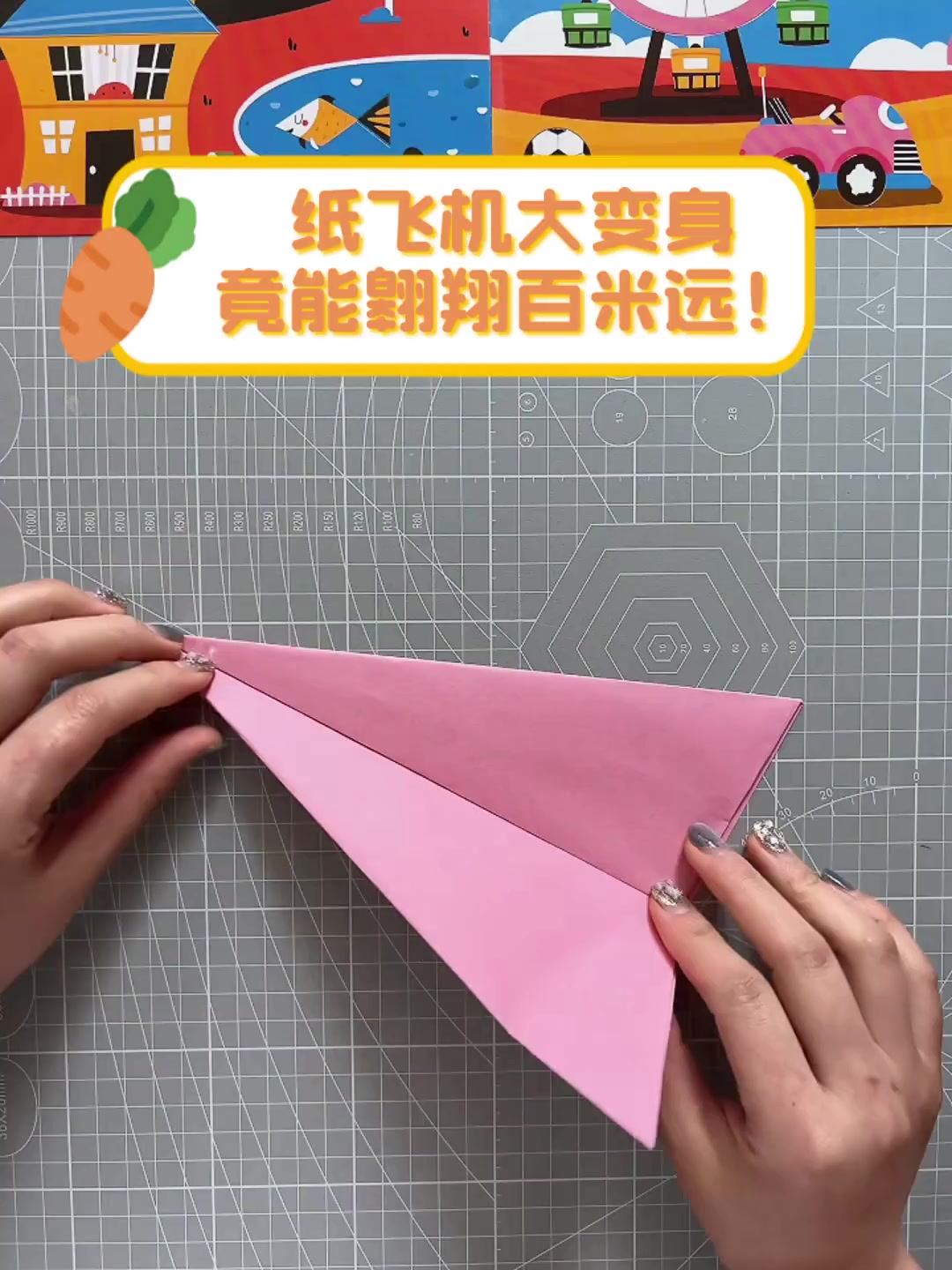 纸飞机怎么改语言,纸飞机怎么设置成中文