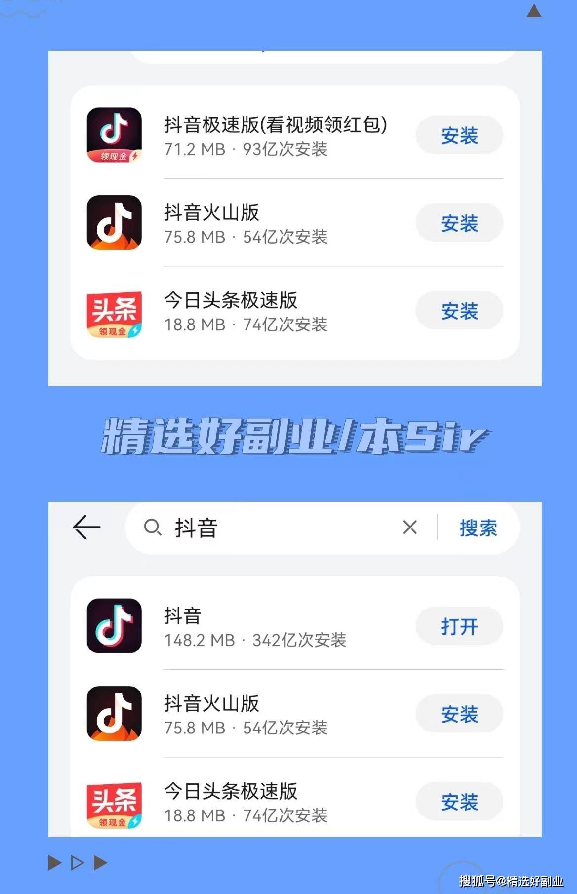 9.1免费版下载安装软件,9 1免费版pro 破解版