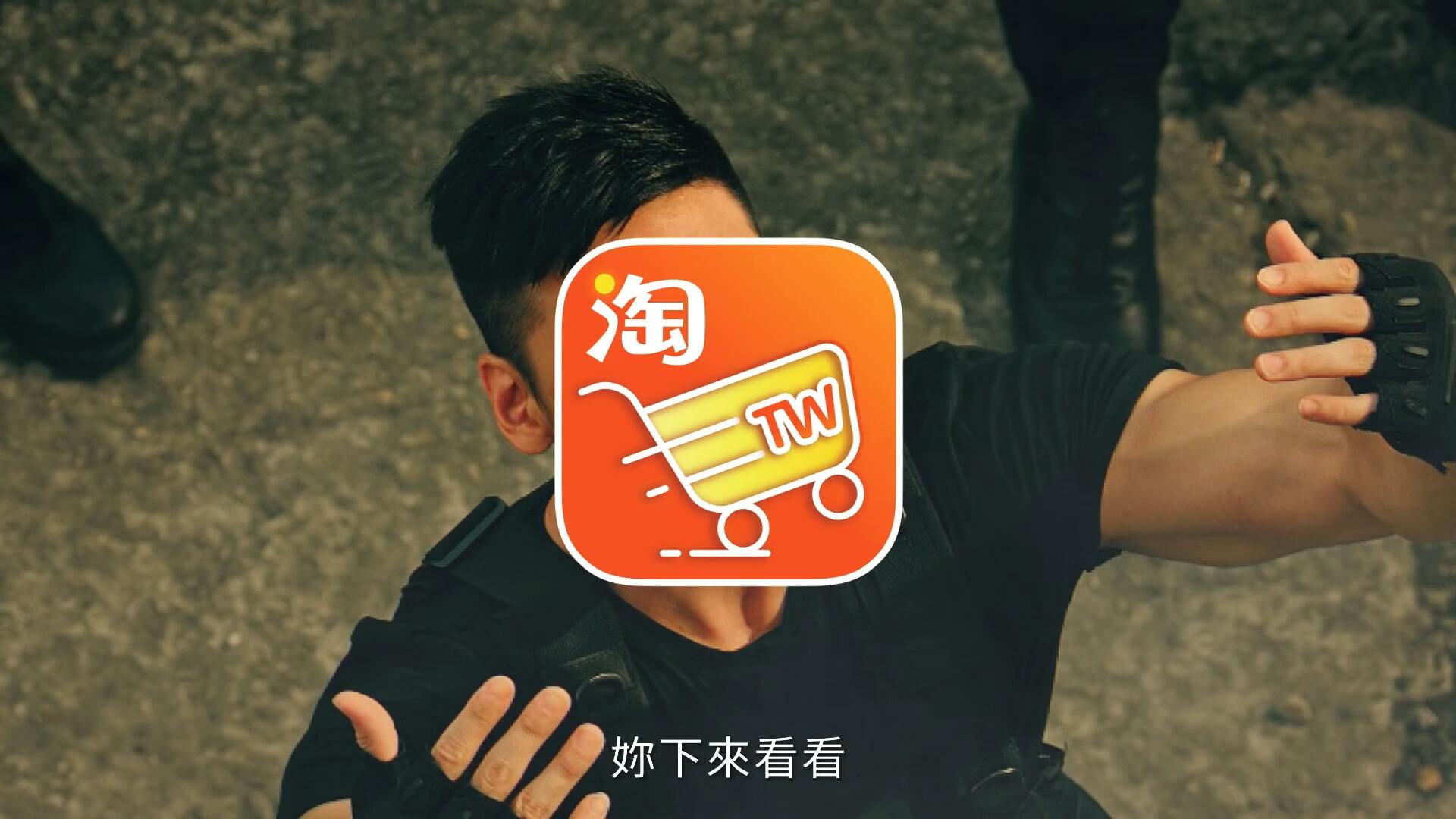 下载淘宝,下载淘宝官方正版安装最新版
