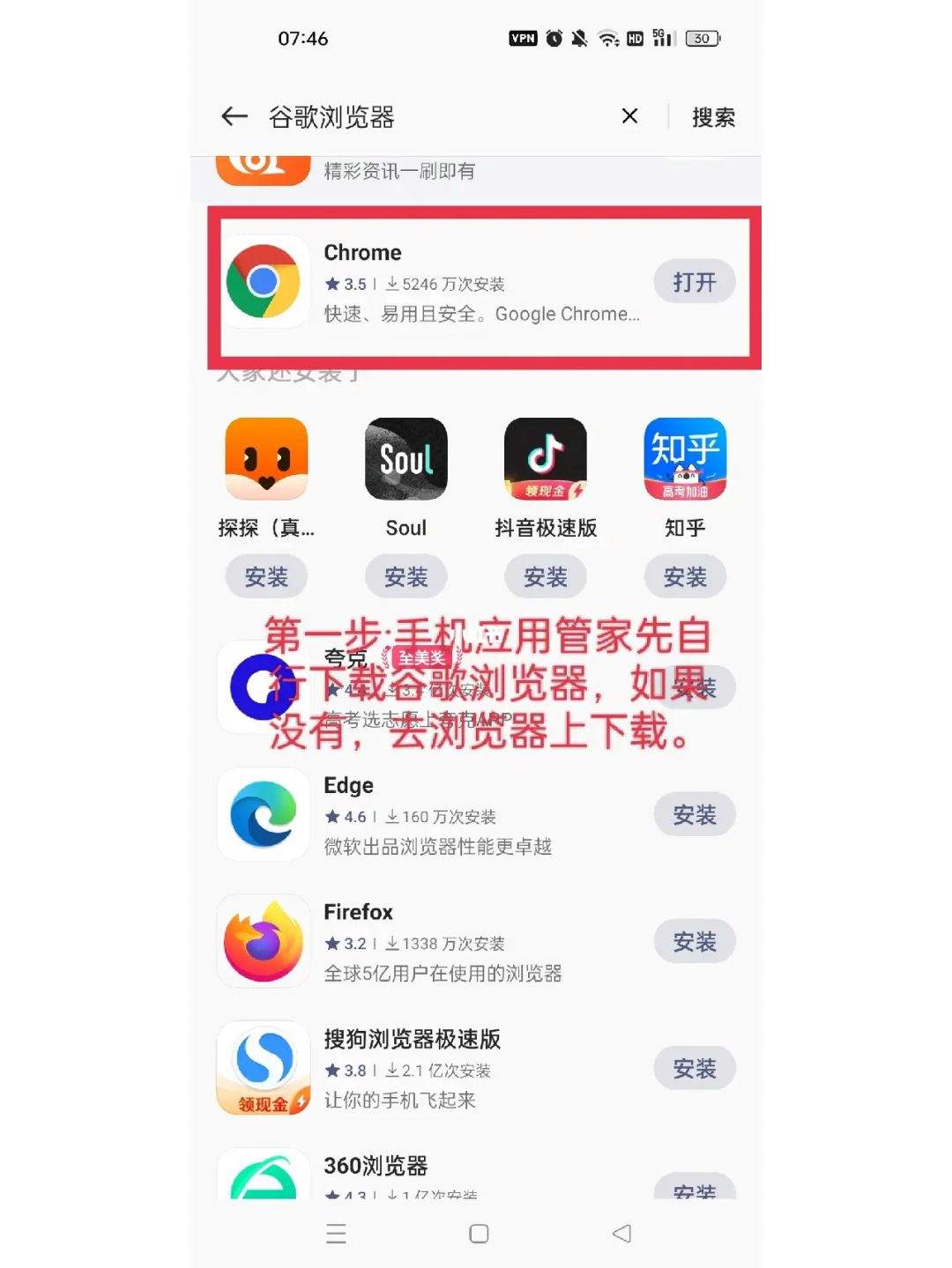 安卓版本whatsapp怎么加人,安卓版whatsapp如何添加好友