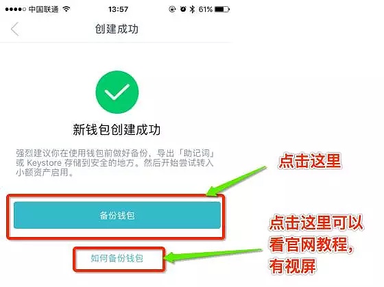如何激活token钱包,tokenpocket钱包注册