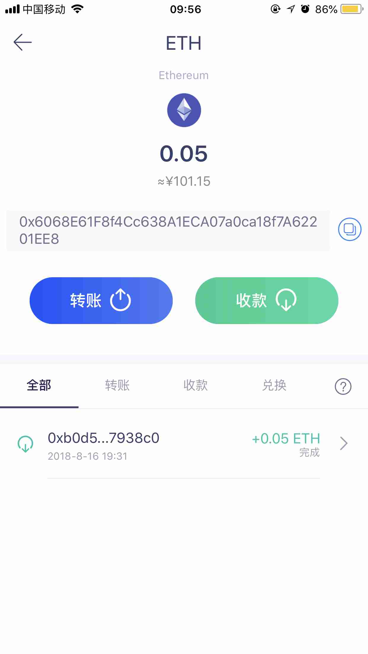 钱能钱包怎么玩,钱包app可靠吗