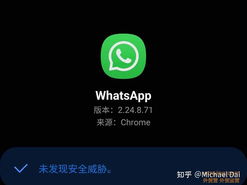 whatsappandroid控制,whatsapp settings android