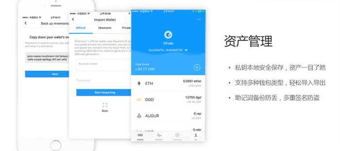 以太坊下载官方app,以太坊下载官方app邀请码是多少