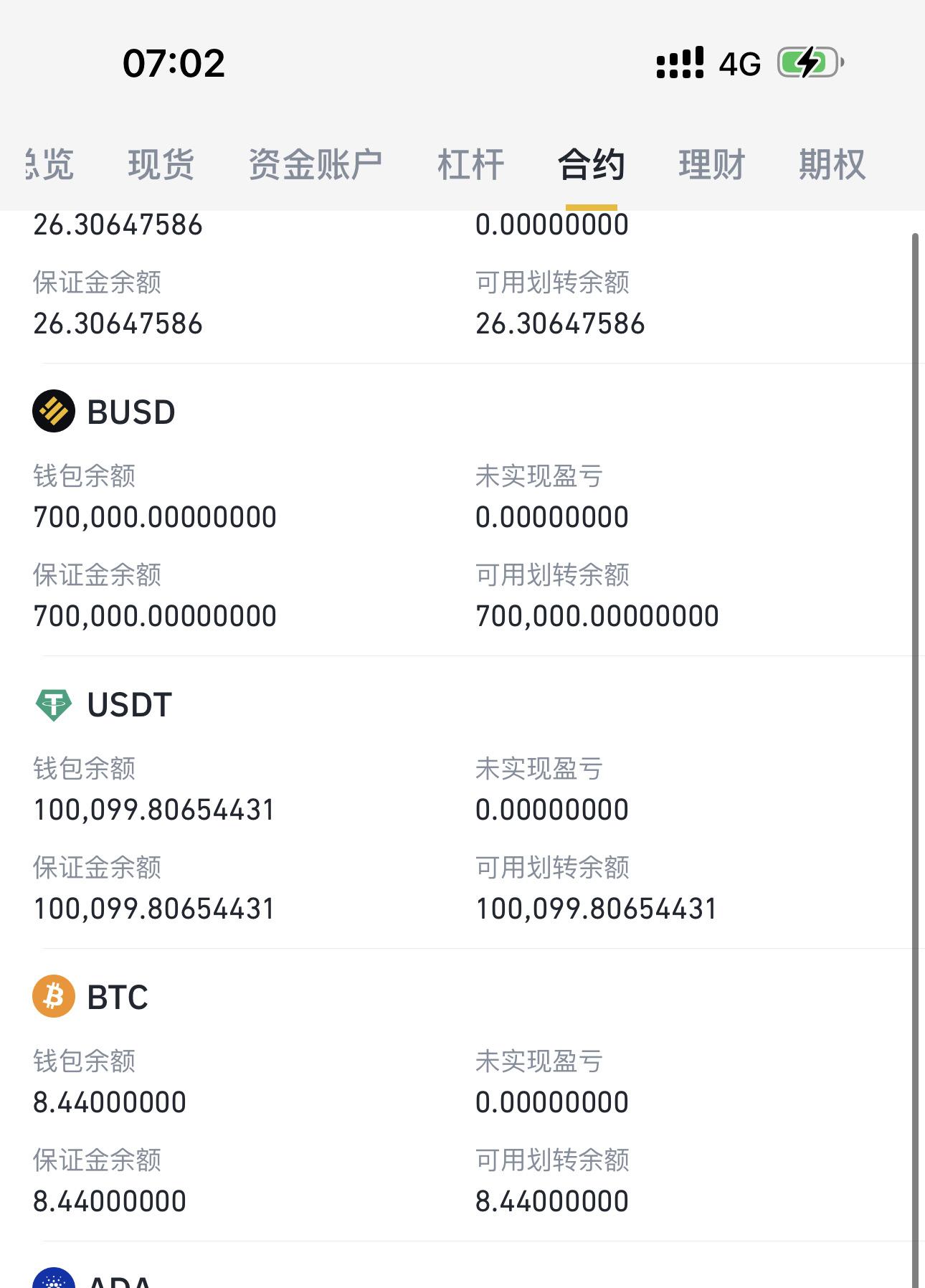 关于网上买卖usdt币会被判几年的信息