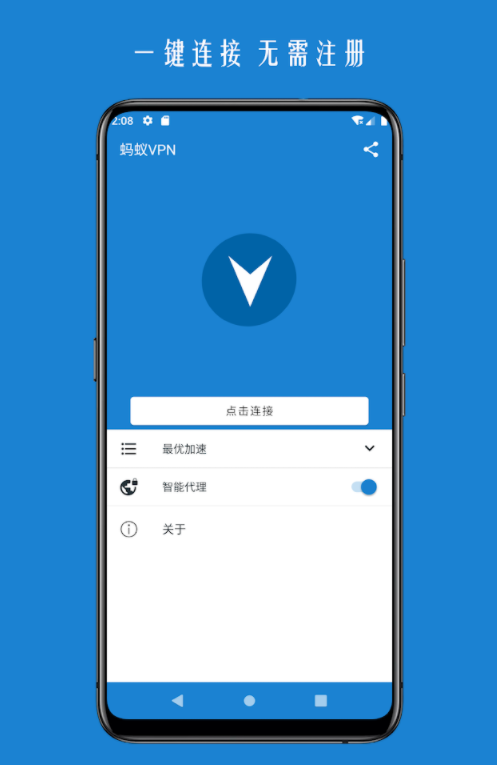 永久不收费的vp加速器小黄鸭,每天试用一小时vp加速器小蓝鸟