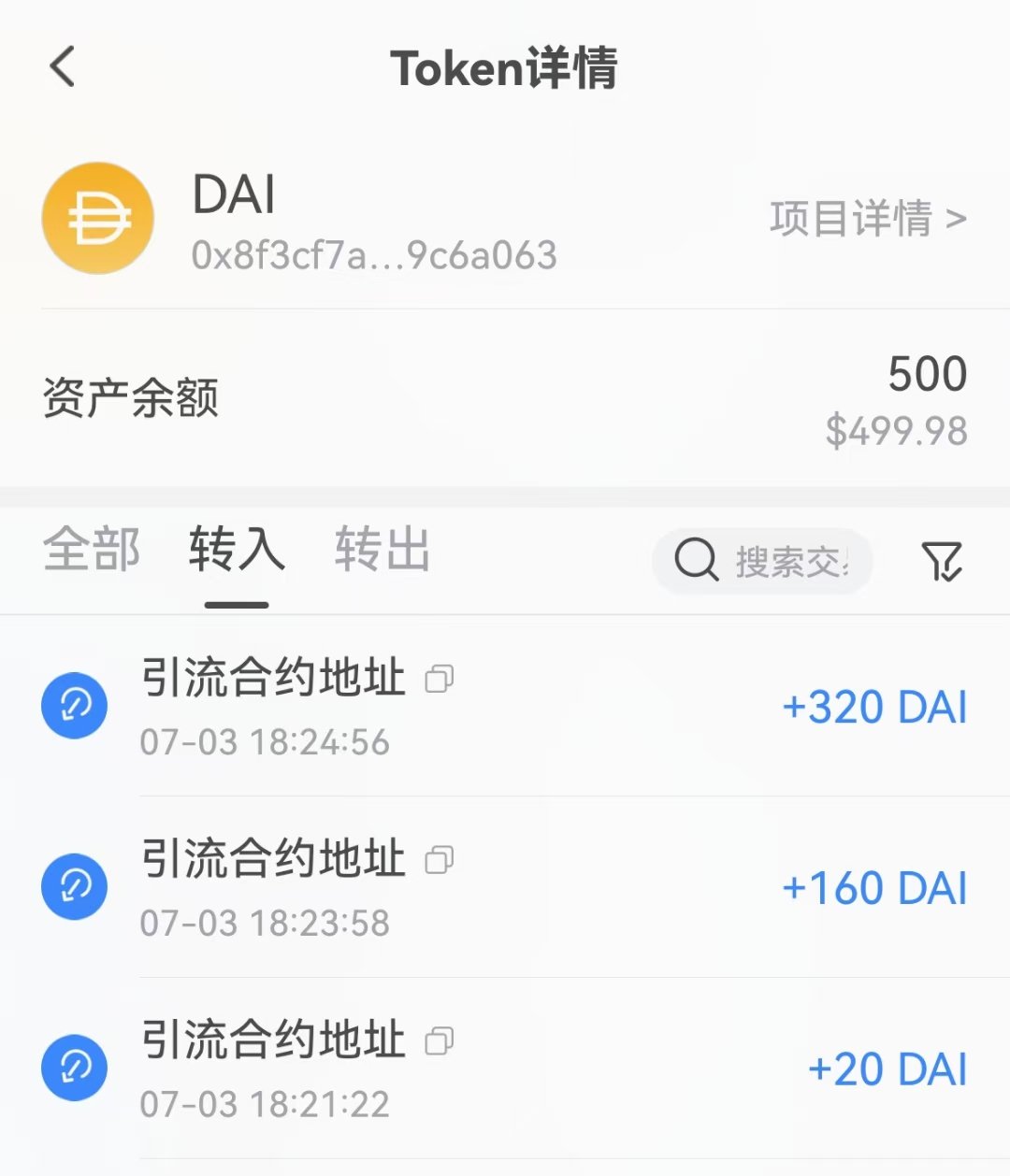 token无法提现,token无效怎么解决