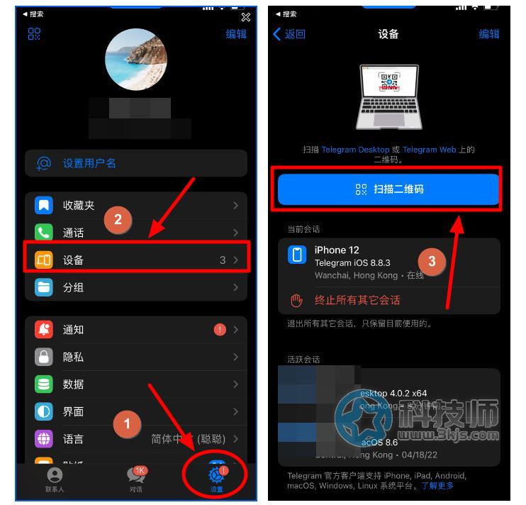 telegeram网页登录,纸飞机telegeram网页版