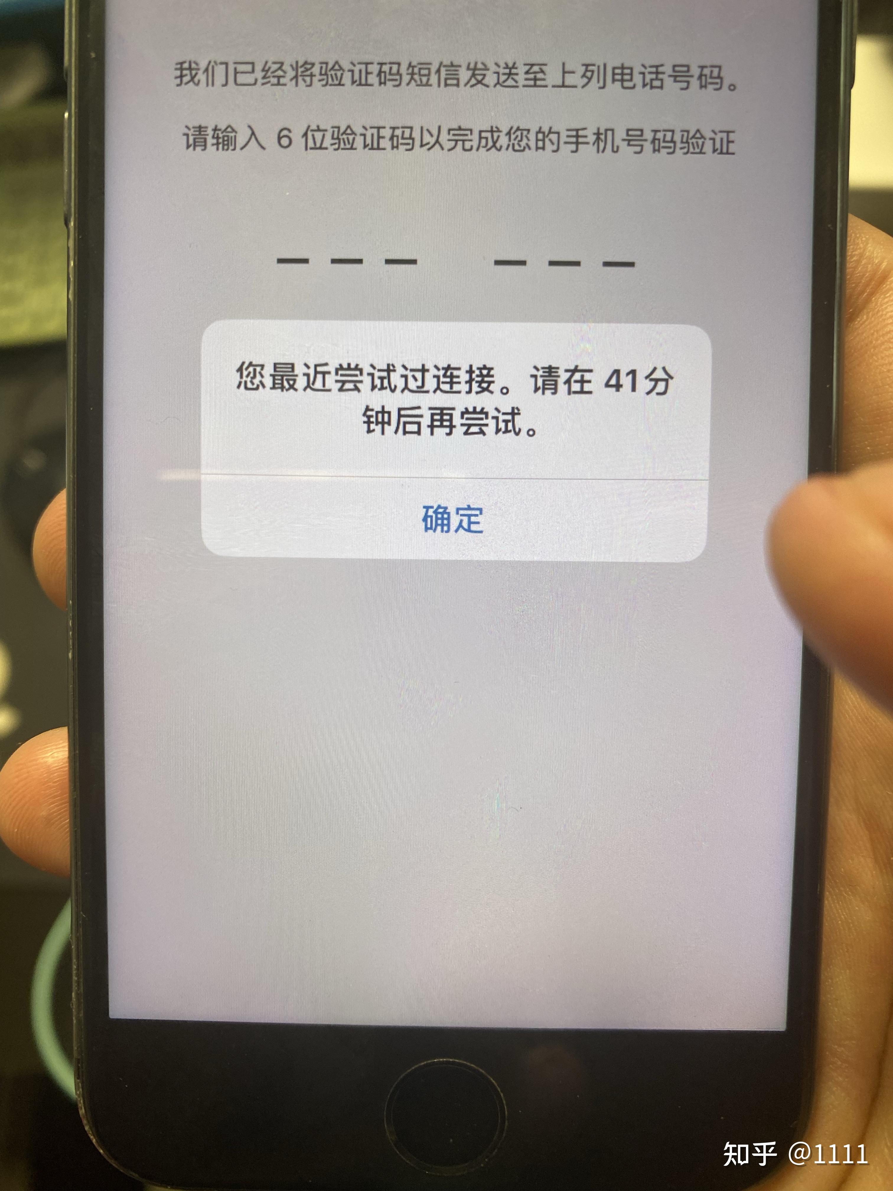 whatsapp不能发送验证码,whatsapp无法发送短信至您的号码