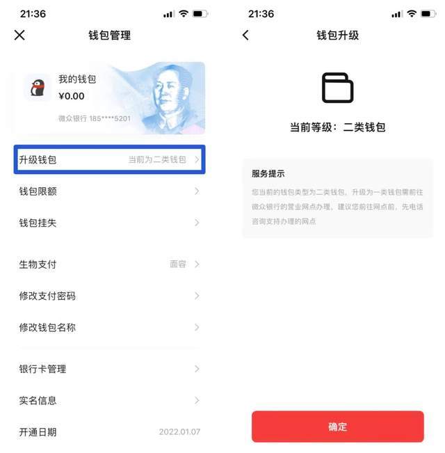 bitkeep钱包兑换人民币,bitkeep钱包的币怎样变现