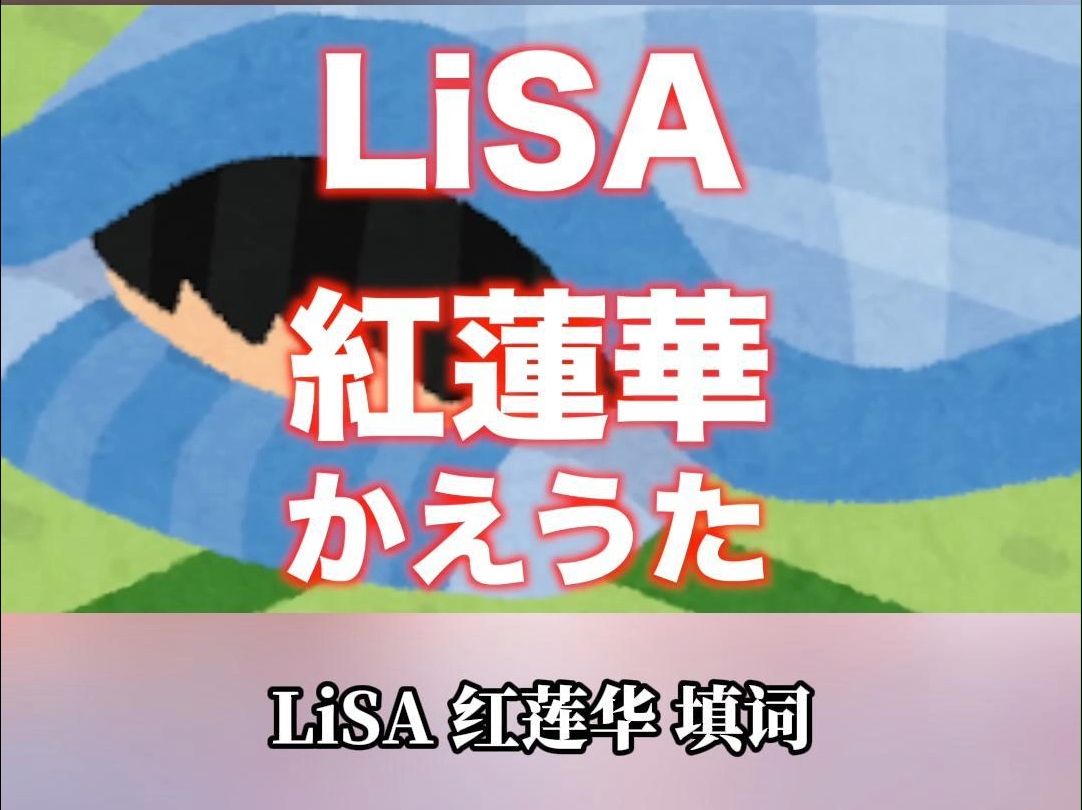 红莲花音译中文,红莲花音译中文怎么读