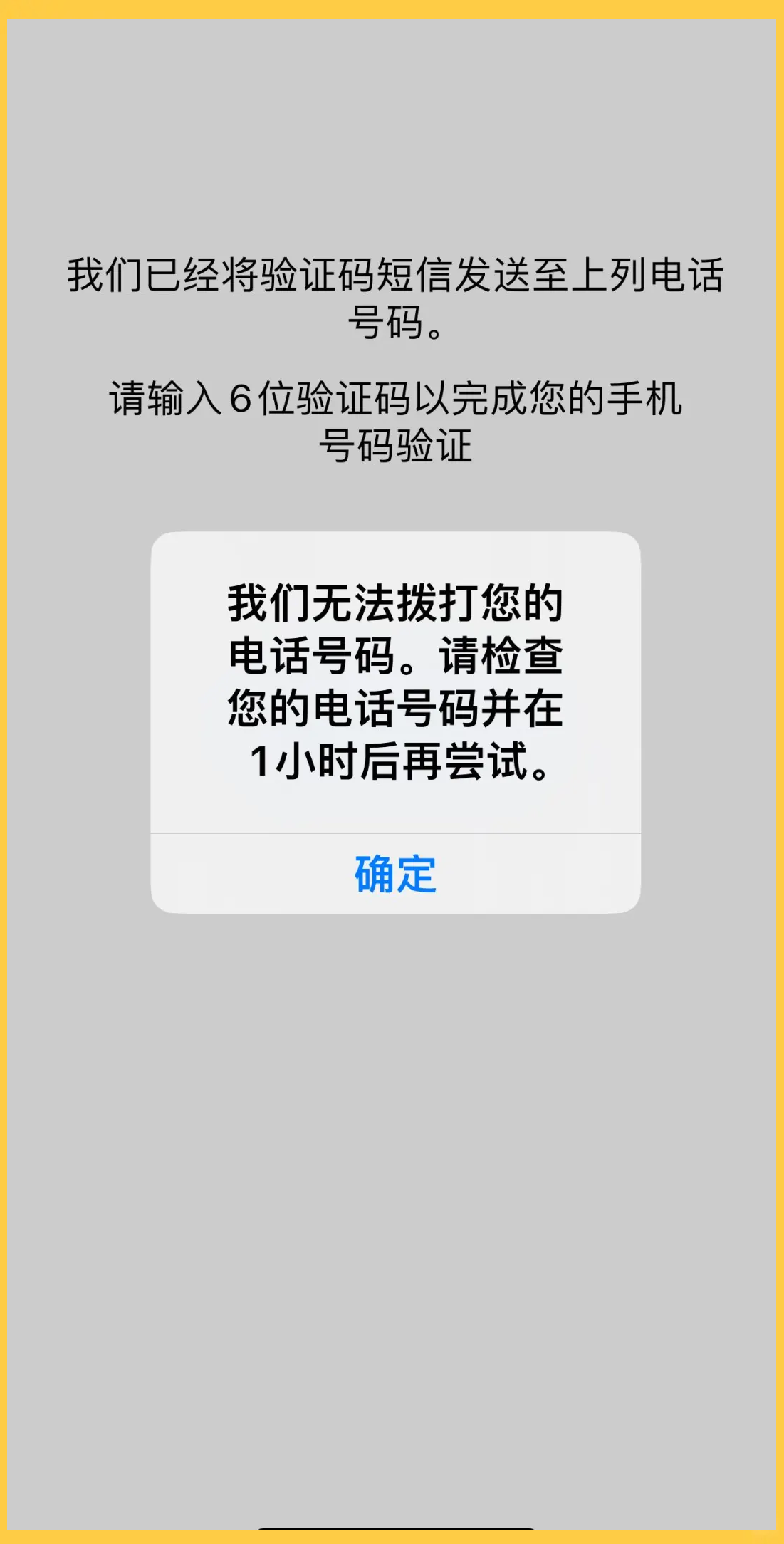 验证码没有了怎么找回来,验证码没有了怎么找回来微信