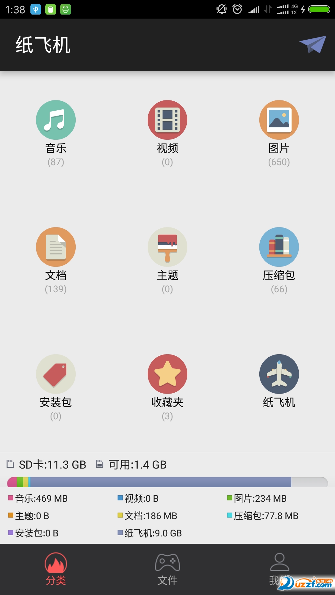 包含纸飞机telegeram官网版下载注册的词条