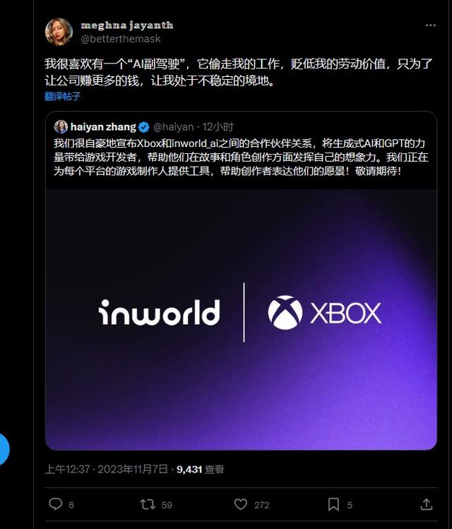 xbox是什么软件建议删除吗,xbox是什么软件建议删除吗win11