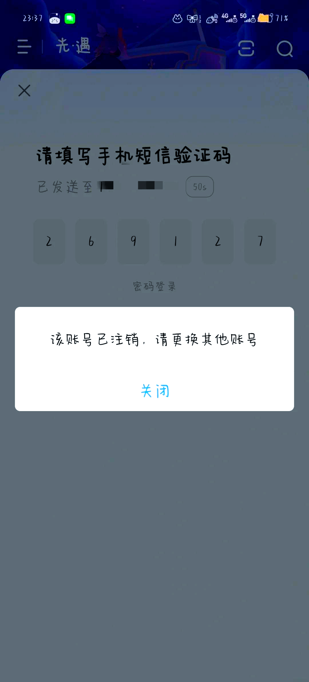 telegreat注册收不到信息的简单介绍