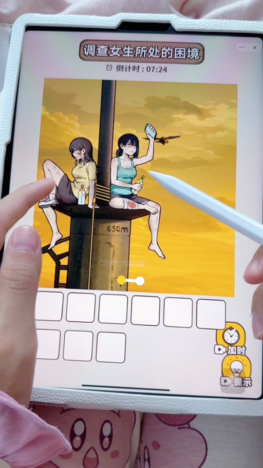 梯子游戏app,梯子游戏正规平台