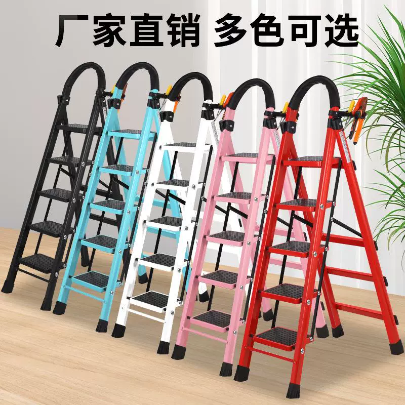 京东家用小梯子,京东家用小梯子多少钱