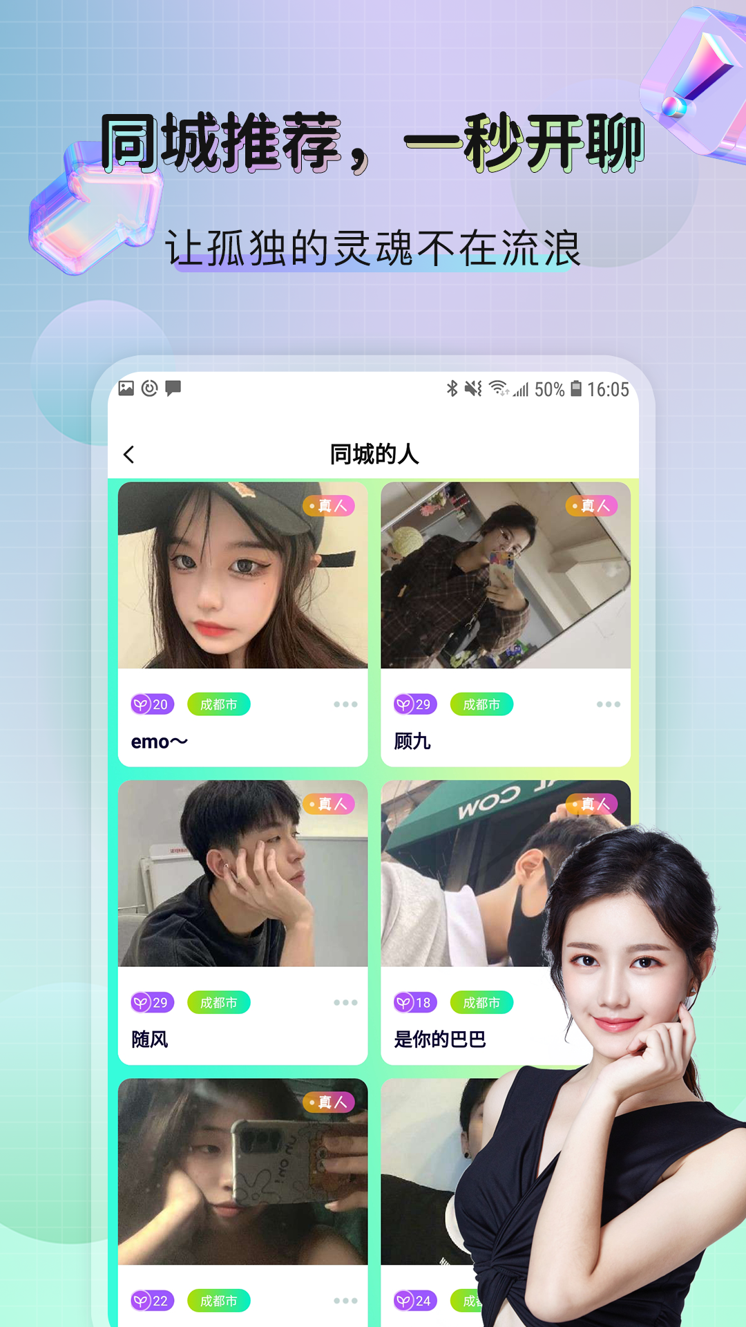telegreat手机怎么注册,手机版telegreat怎么注册