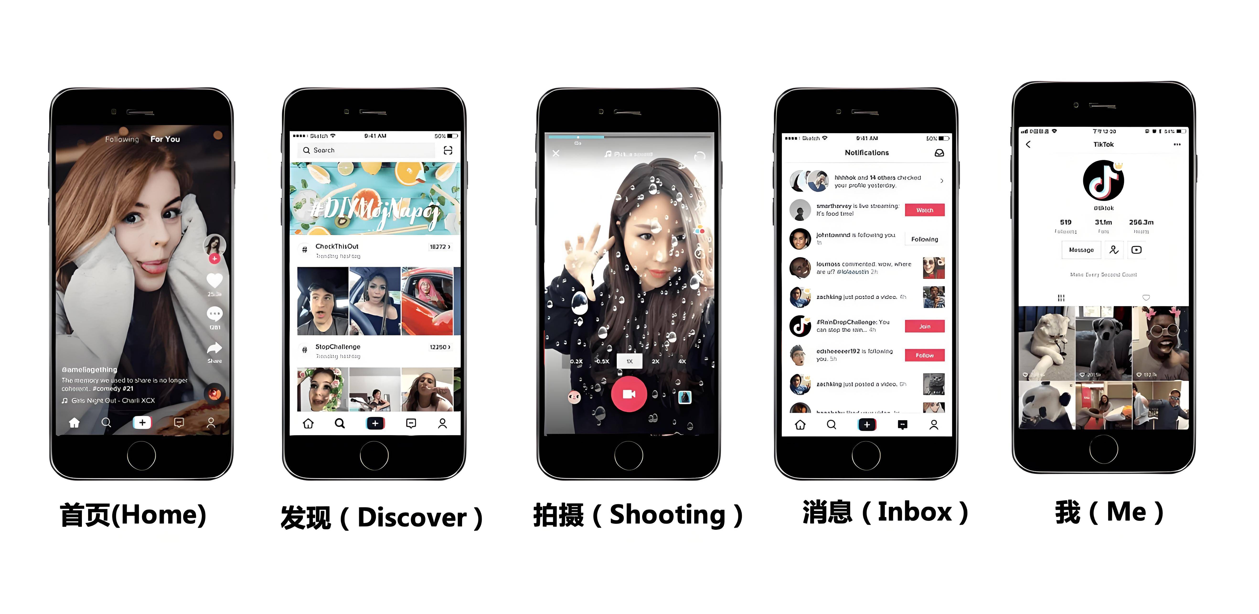 海外版tiktok官网入口,海外版tiktok官网入口破解版
