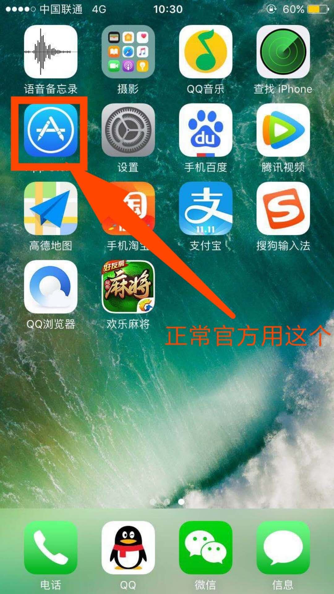 爱思助手苹果版app下载,爱思助手软件下载苹果版手机