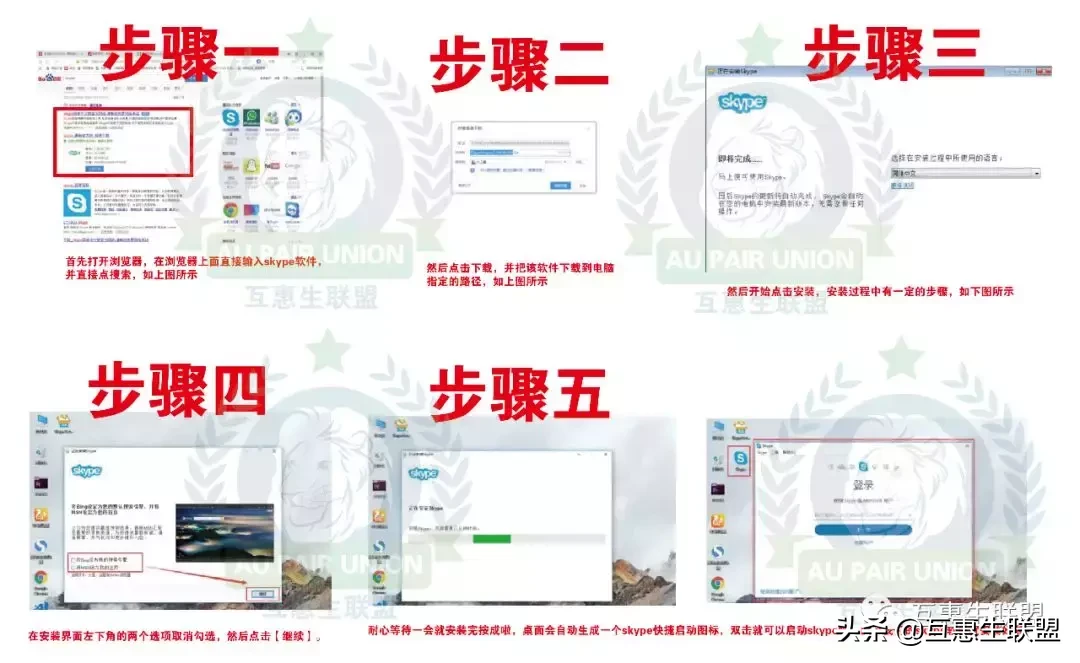 skype官网登陆,skype website