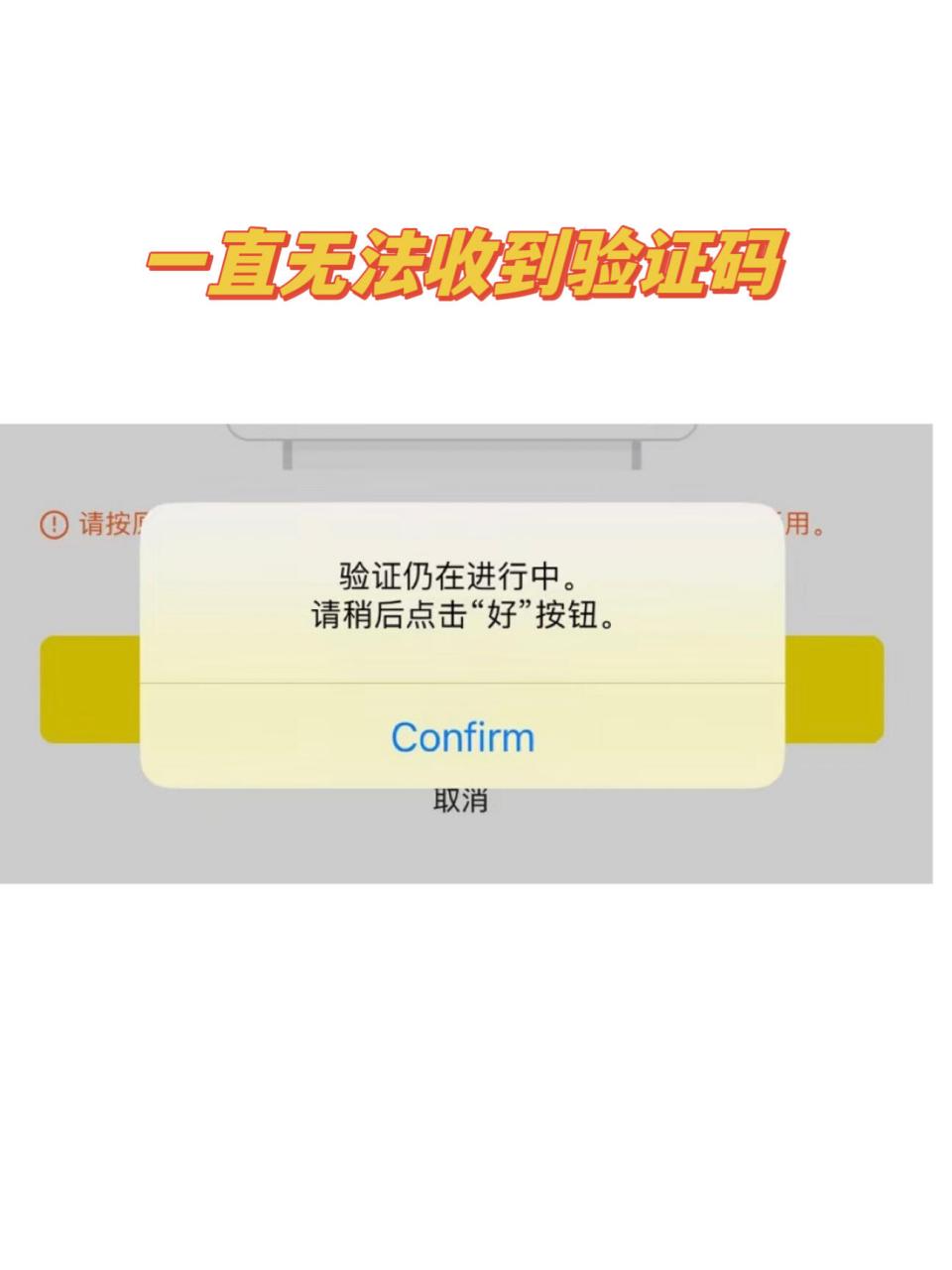 telegraph收不到验证码,telegeram官网收不到验证码