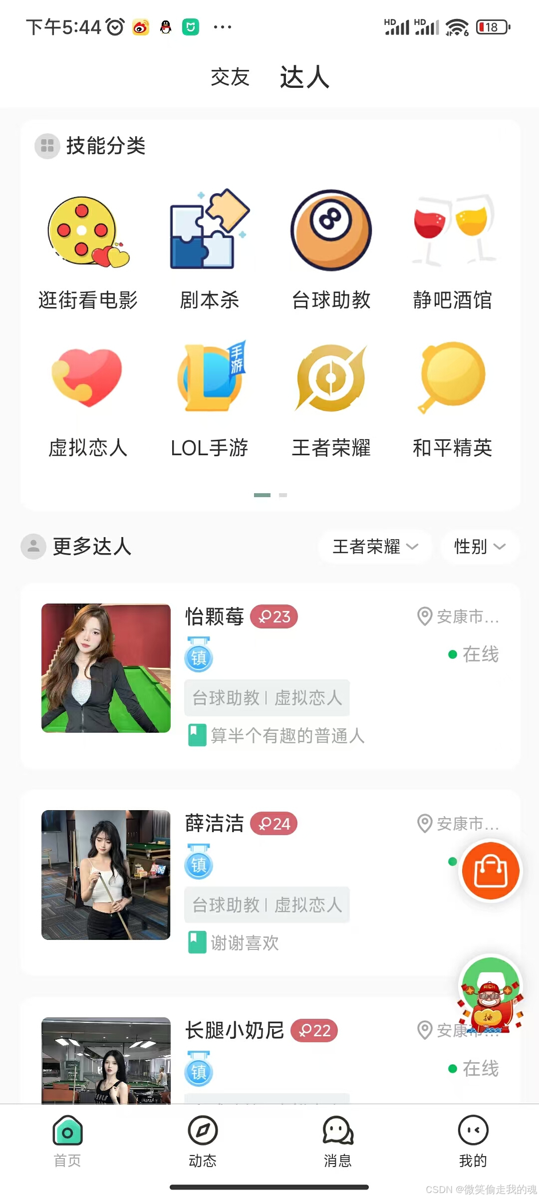 whatsapp如何加入群聊,whatsapp怎么加好友进群