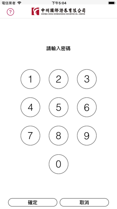 token手机密码,token手机密码怎么重置