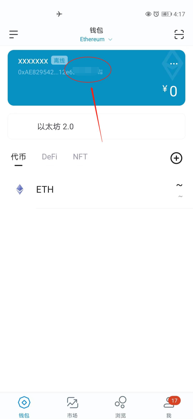 包含冷钱包app下载视频教程的词条