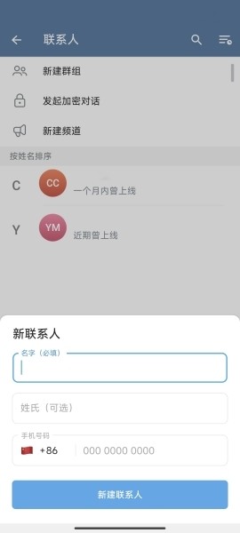 苹果怎么注册telegeram,国内怎么注册telegeram苹果视频