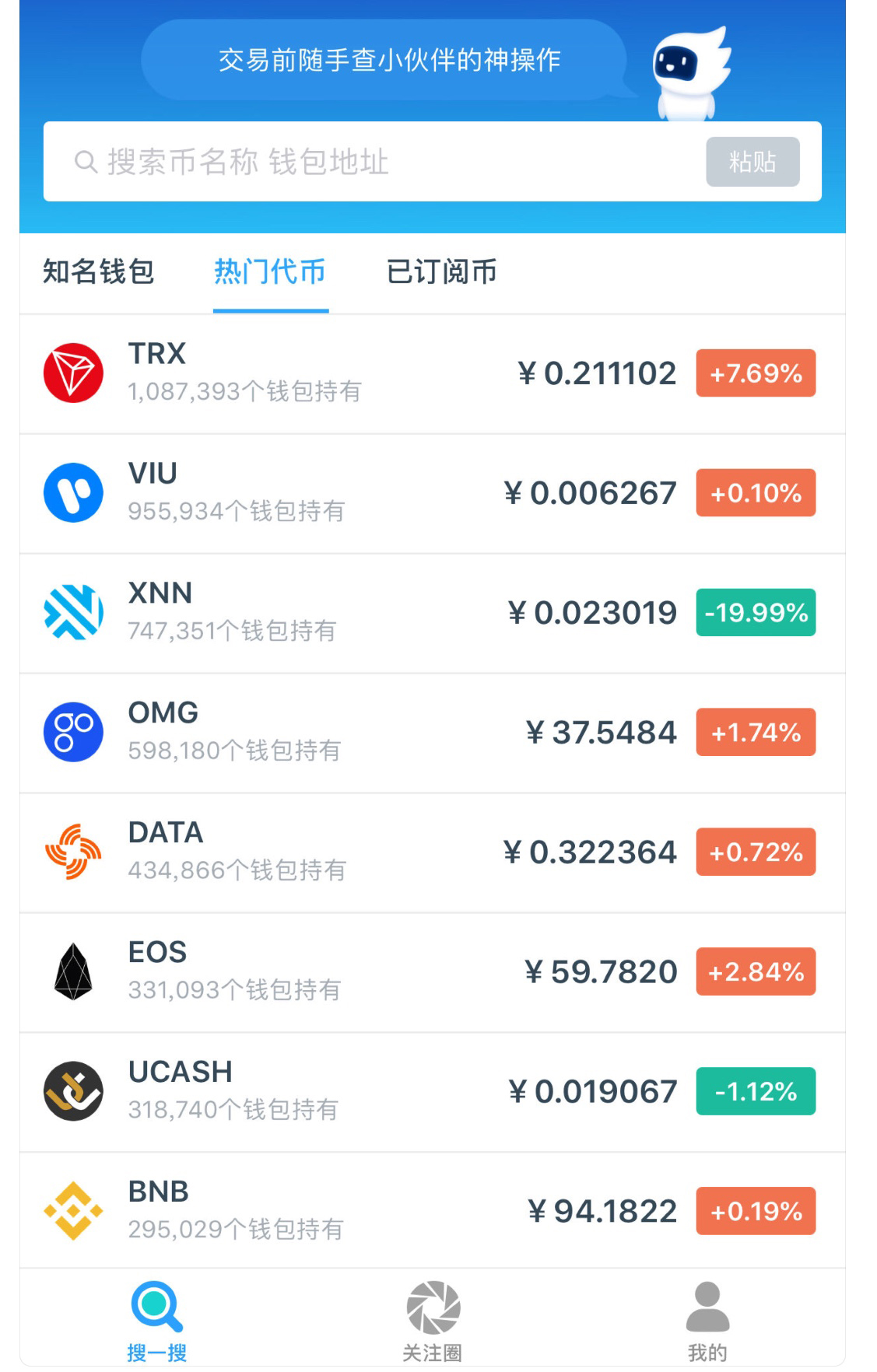 区块链钱包哪个最安全,区块链钱包哪个最安全好用